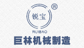 博鱼官方网站(中国)博鱼有限公司机械logo